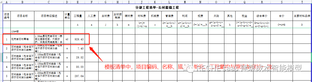 49彩库图