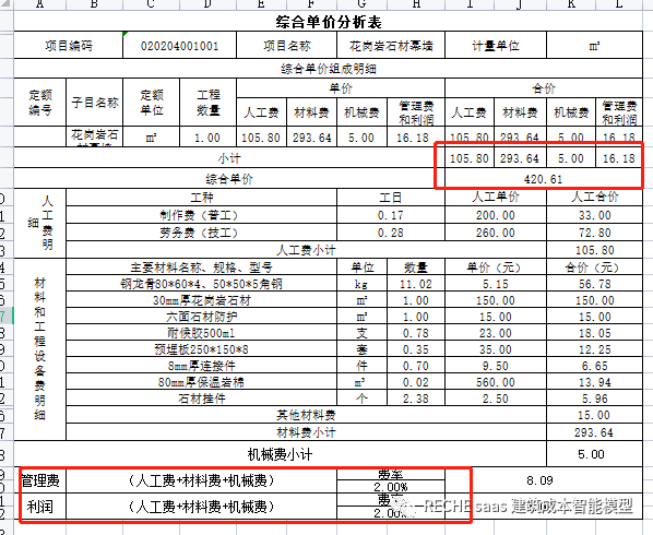 49彩库图