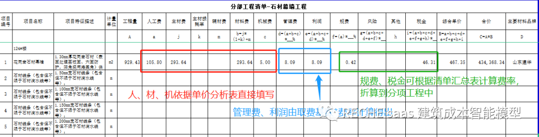 49彩库图